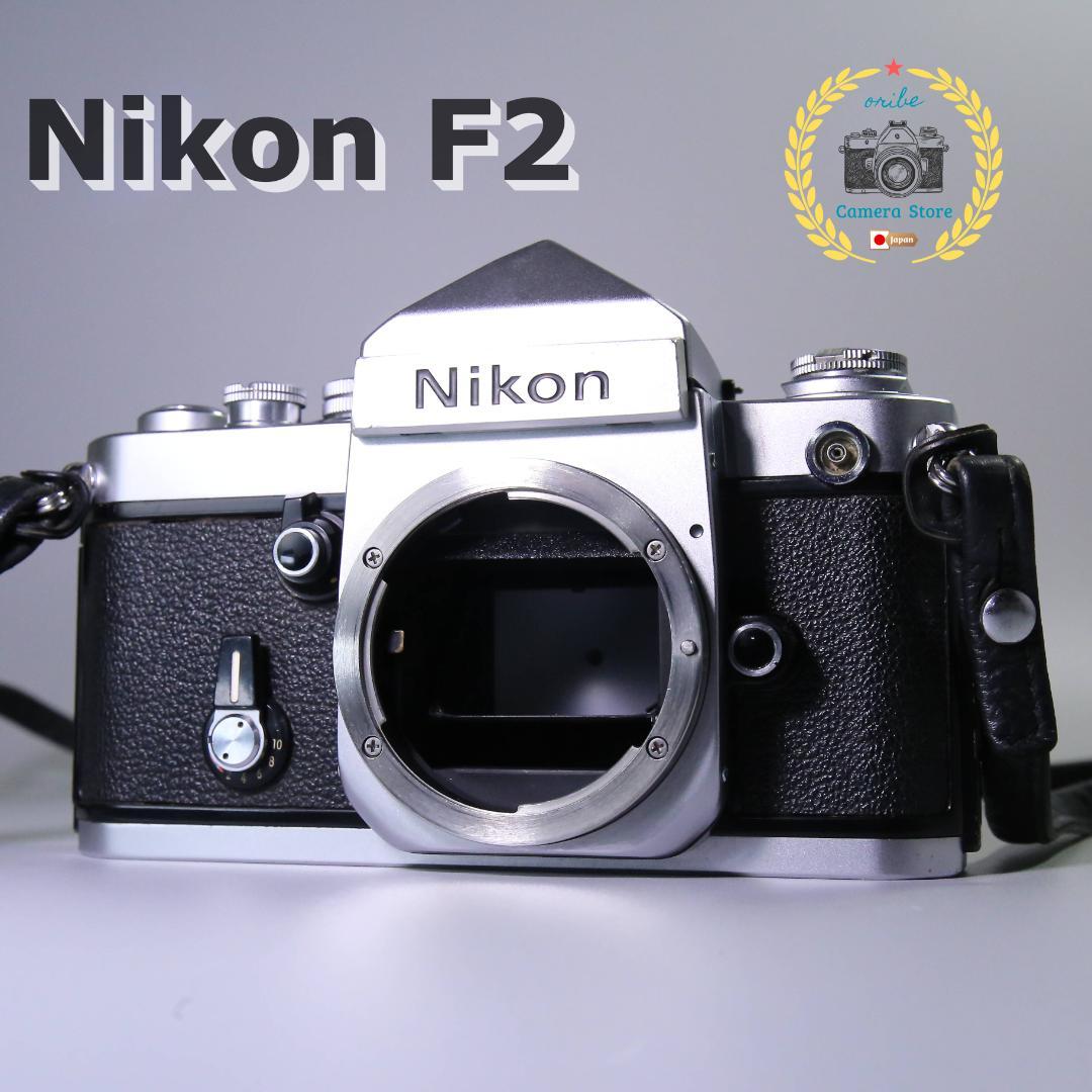 ☆完全動作☆良品！ Nikon F2 アイレベル　フィルム＃327
