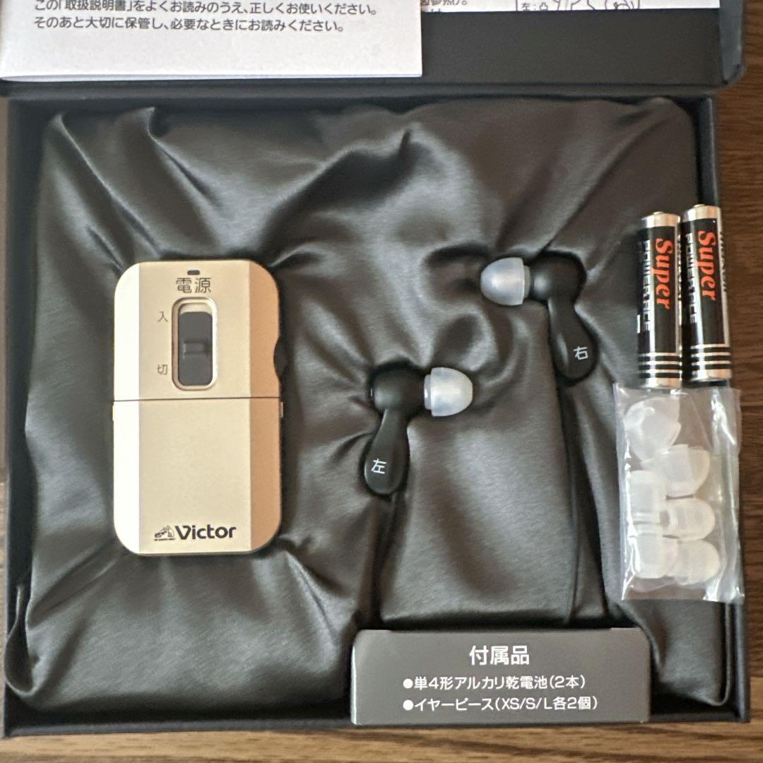 Victor 集音器　補聴器　みみ楽　EH-A580ボイスレシーバー　ユーキャン