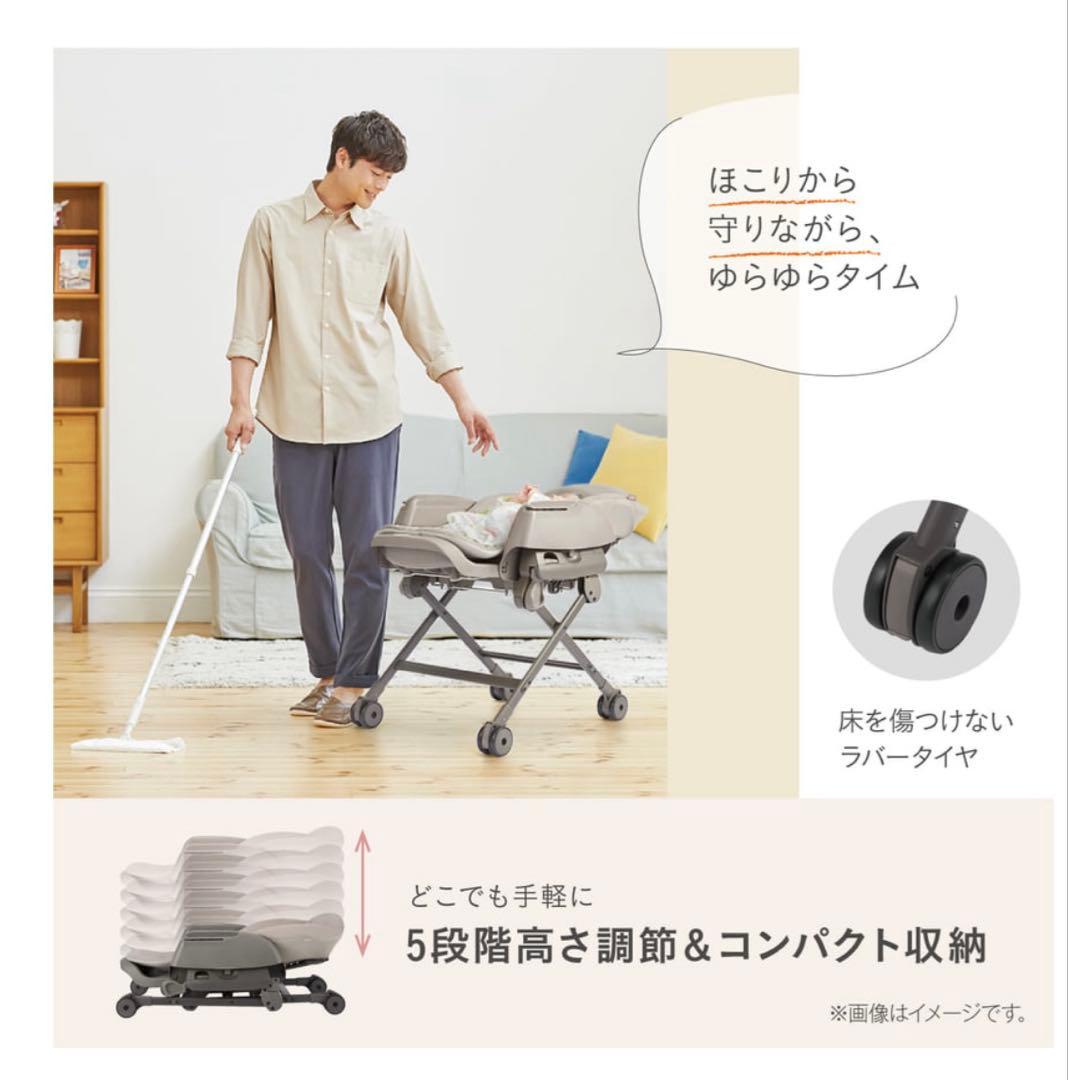 【美品】コンビ ハイローチェア：ネムリラ Fit AQ ベージュ