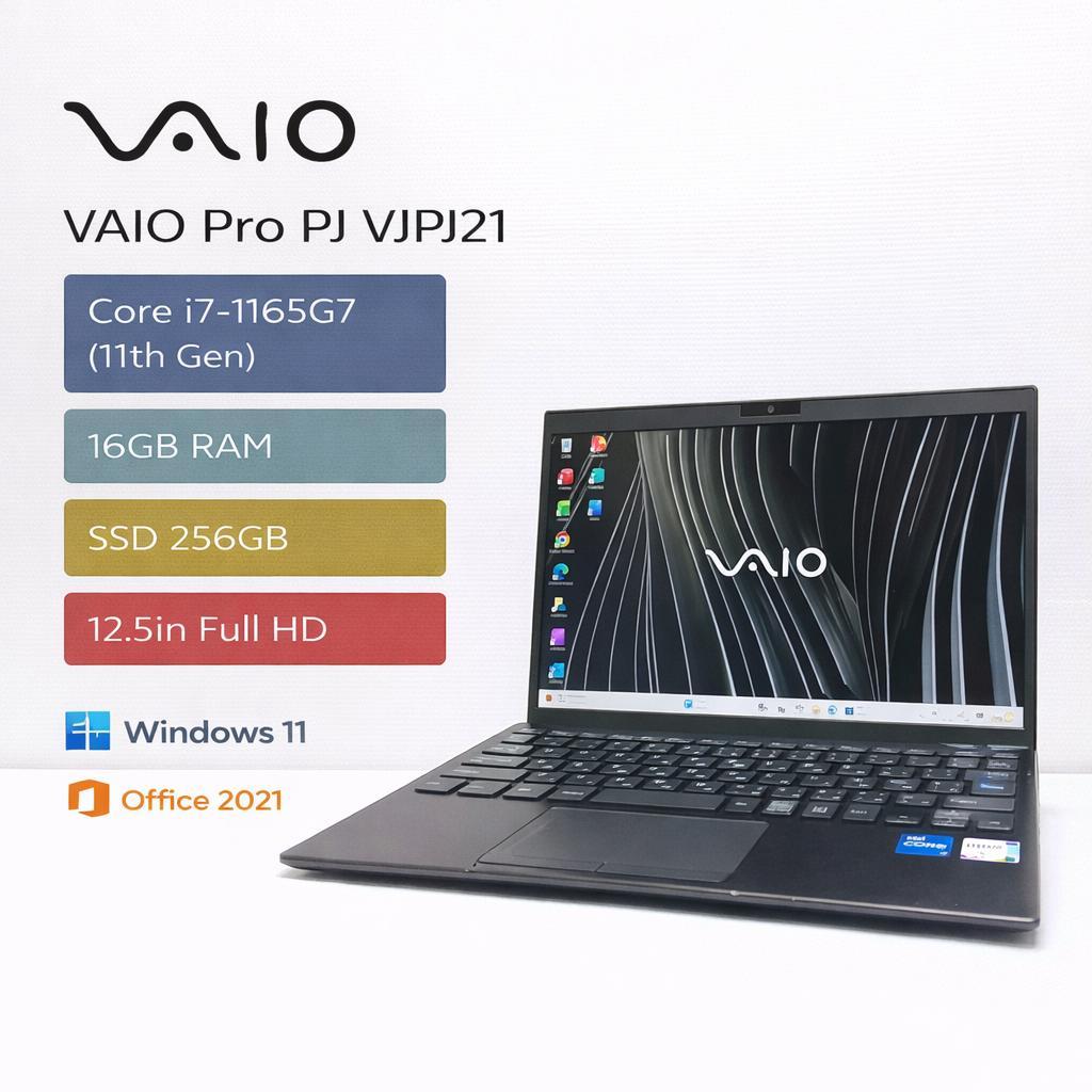 VAIO Pro PJ i7-1165G7 16GB SSD256GB オフィス