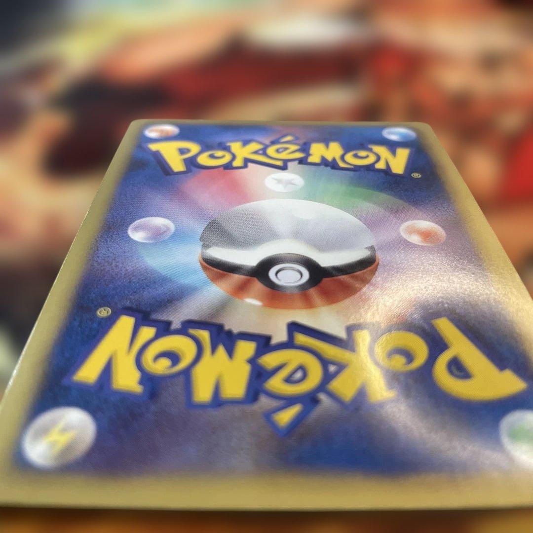 S*滅様 ピカチュウ　プロモ