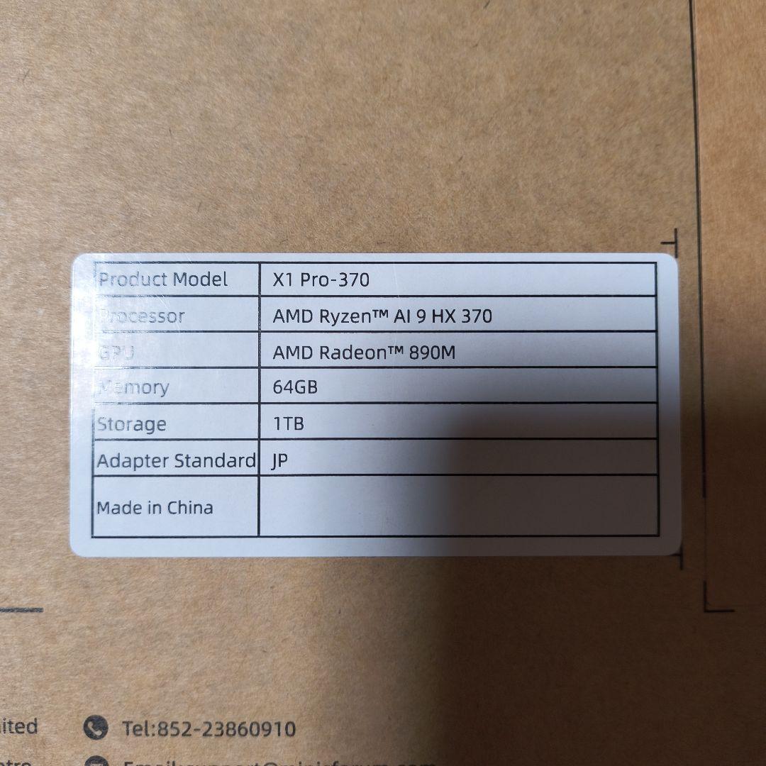 MINISFORUM ミニPC X1　Pro−370