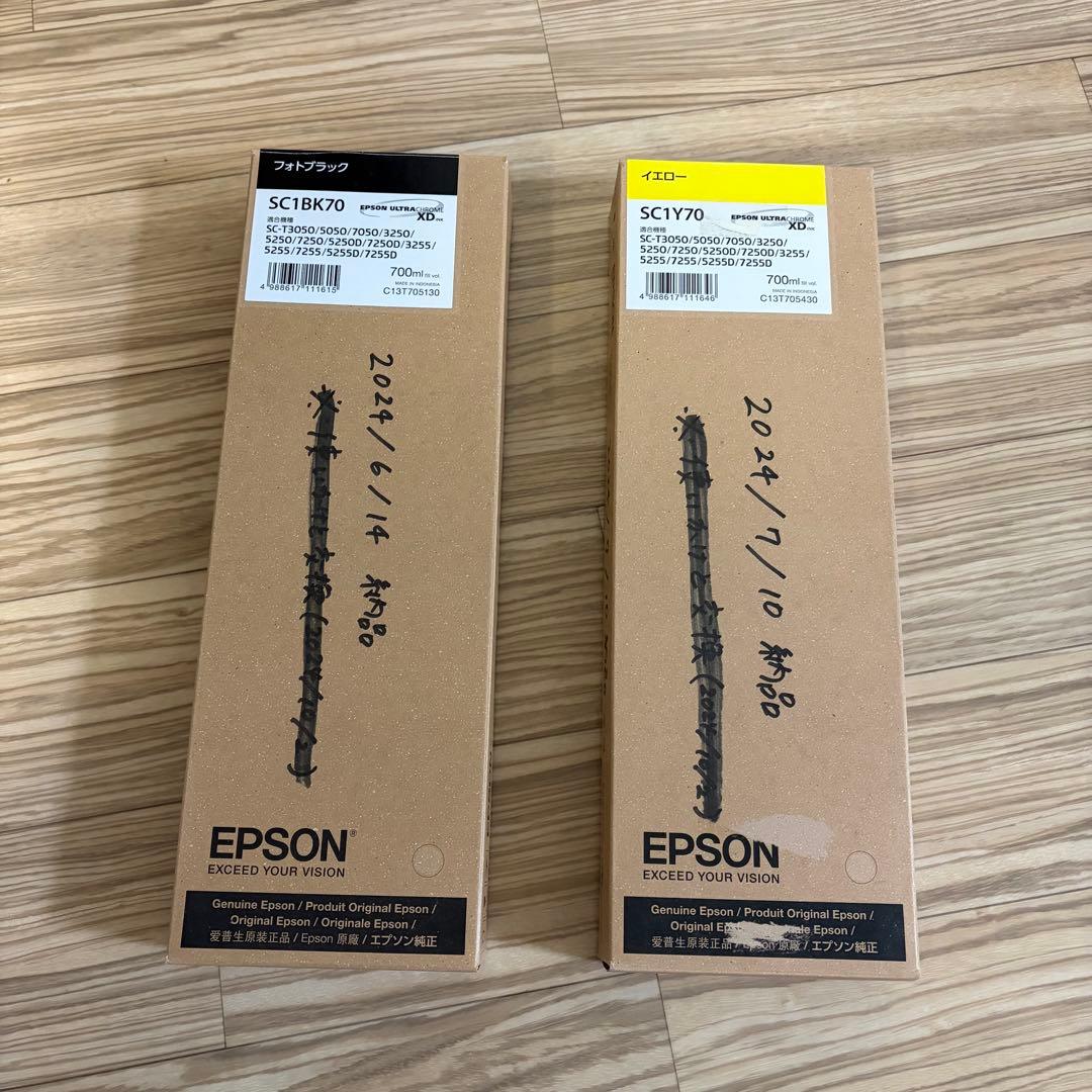 【未使用】純正品　EPSON インクセット