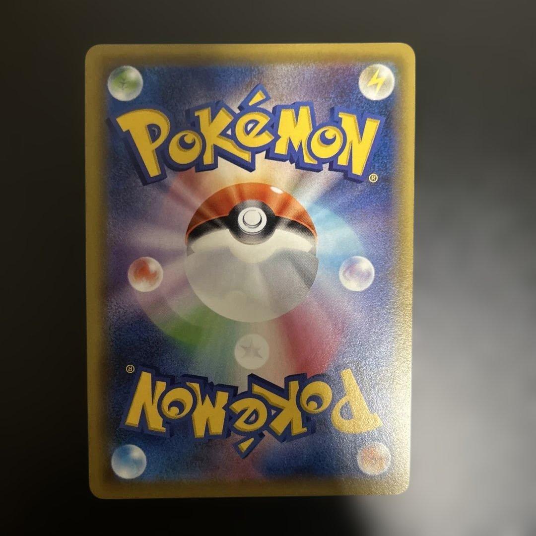 美品ソルガレオ&ルナアーラGX SR SM11b ドリームリーグ 063/049