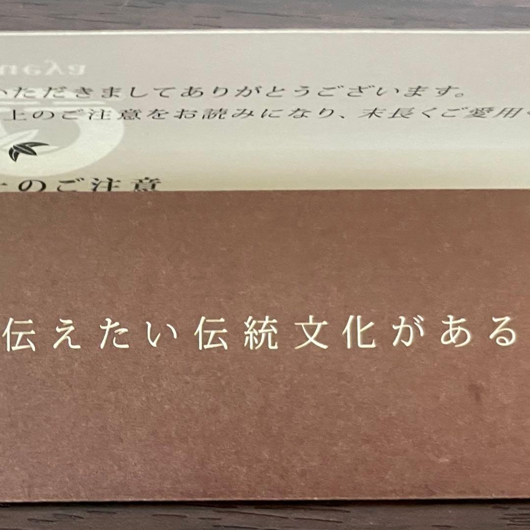 大塚竹管楽器 古典調 獅子田 竹峰 彫込両巻 七つ穴 四本調子 篠笛