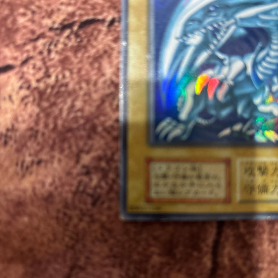 ［限定セール］ブルーアイズ　初期