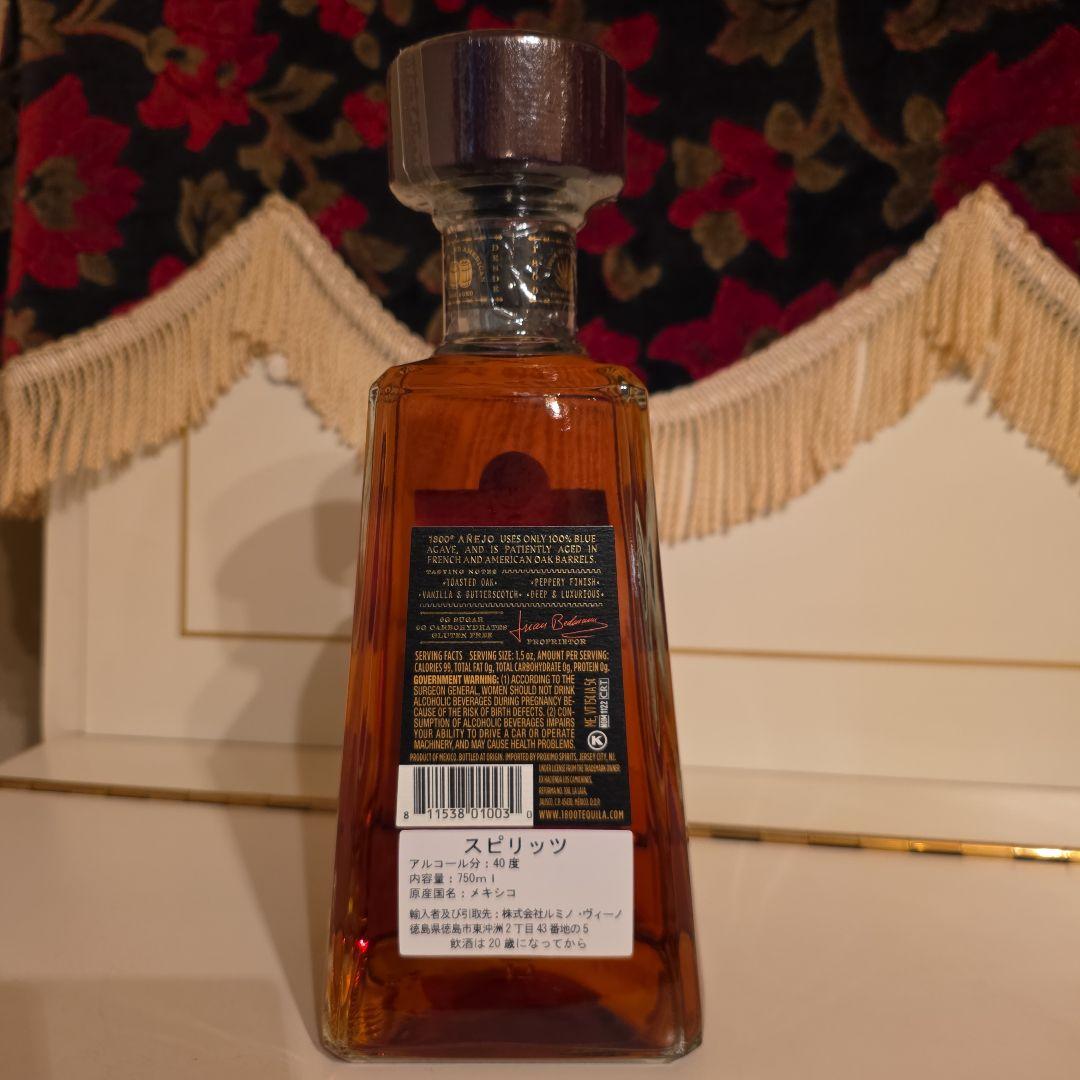[ 入手困難 ] 1800 テキーラ アネホ 750ml