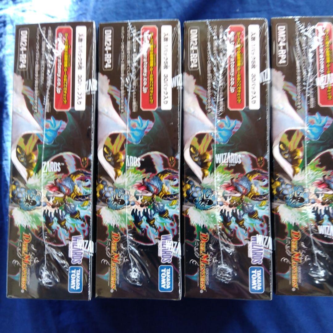 デュエル・マスターズ DM24-RP4 4パックセット