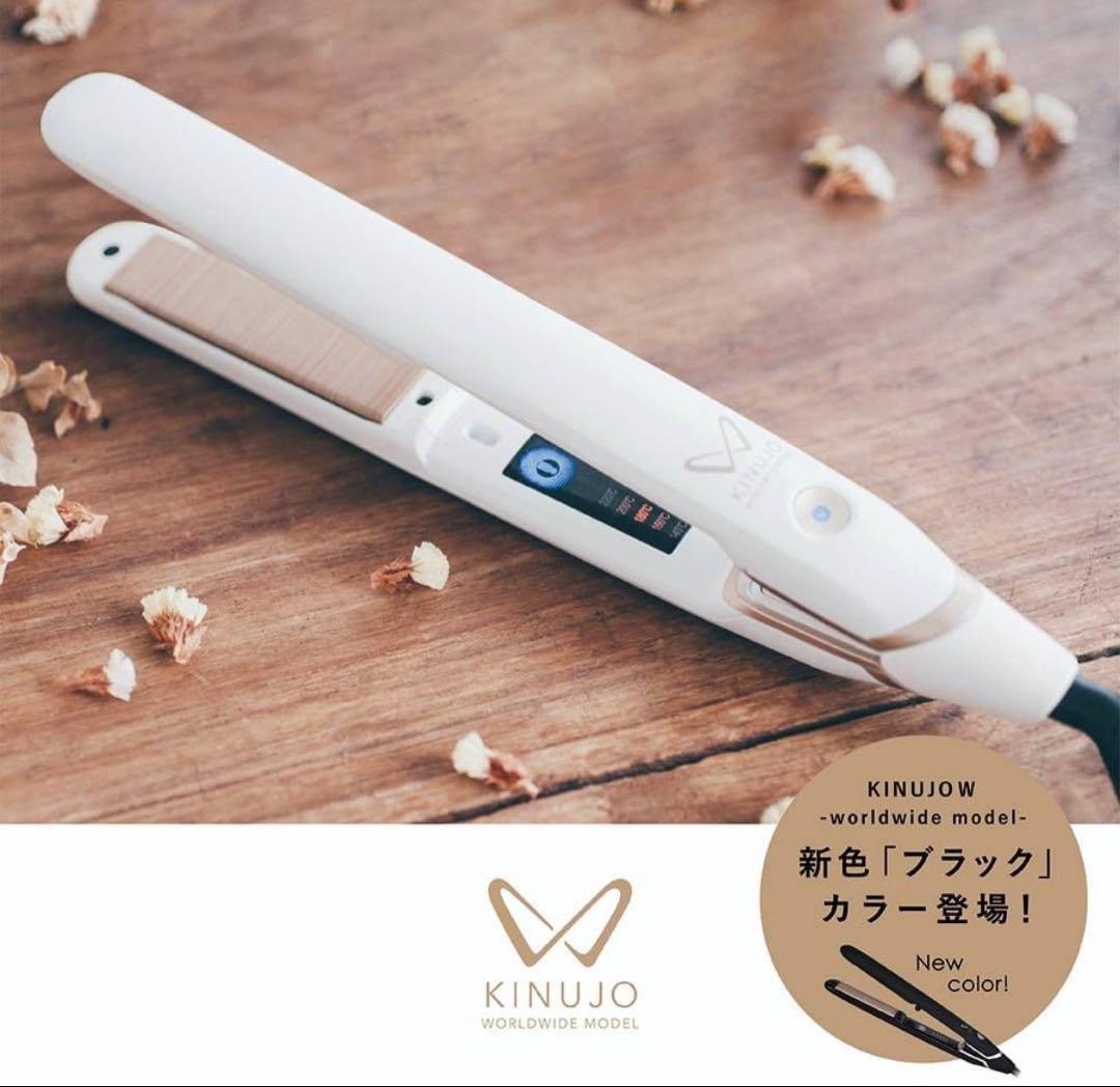 絹女 ストレートアイロン