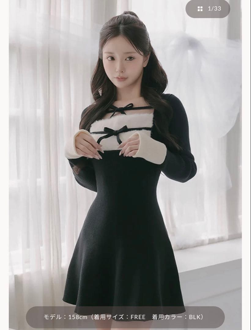 darich ダーリッチ リボンファーフレアニットミニワンピース