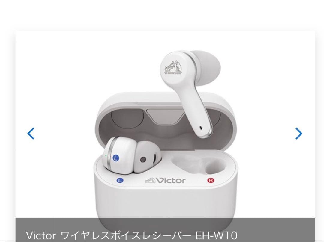 Victor ワイヤレスイヤホン