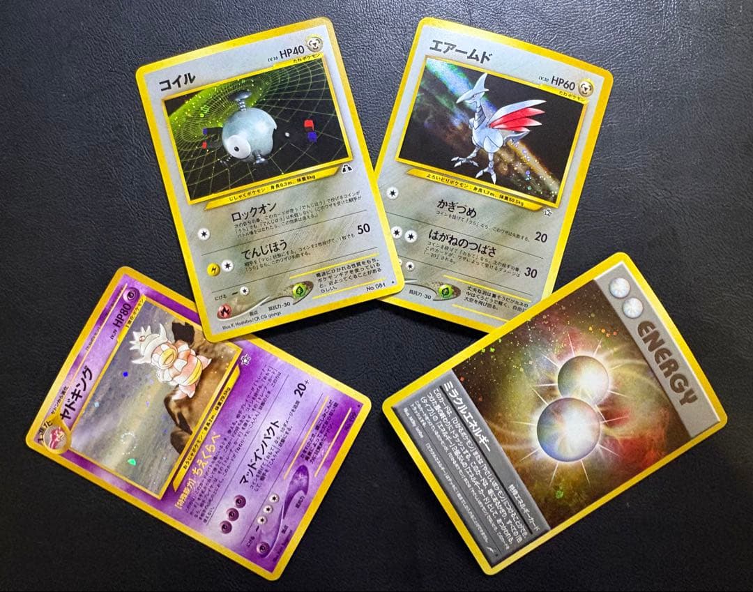 neoシリーズのレアカードセット ポケモンカード旧裏