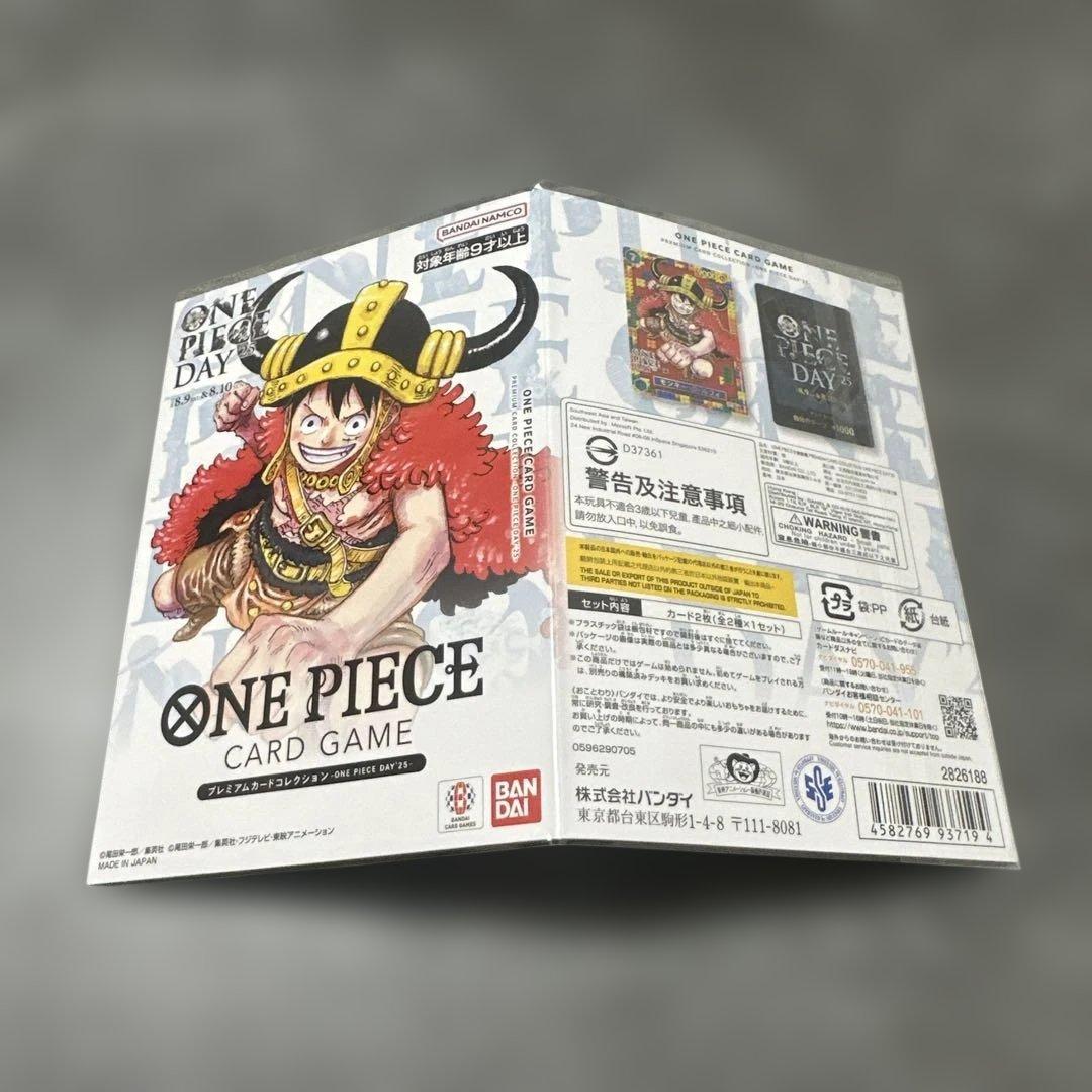 K*g様 プレミアムカードコレクション　ワンピース デイ　25-