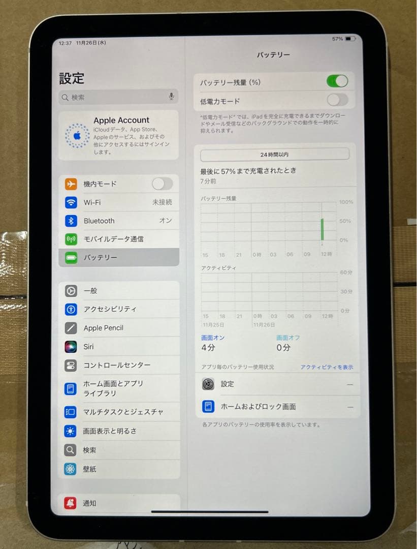 iPad mini (第６世代) Wi-Fi + Cellular 64GB