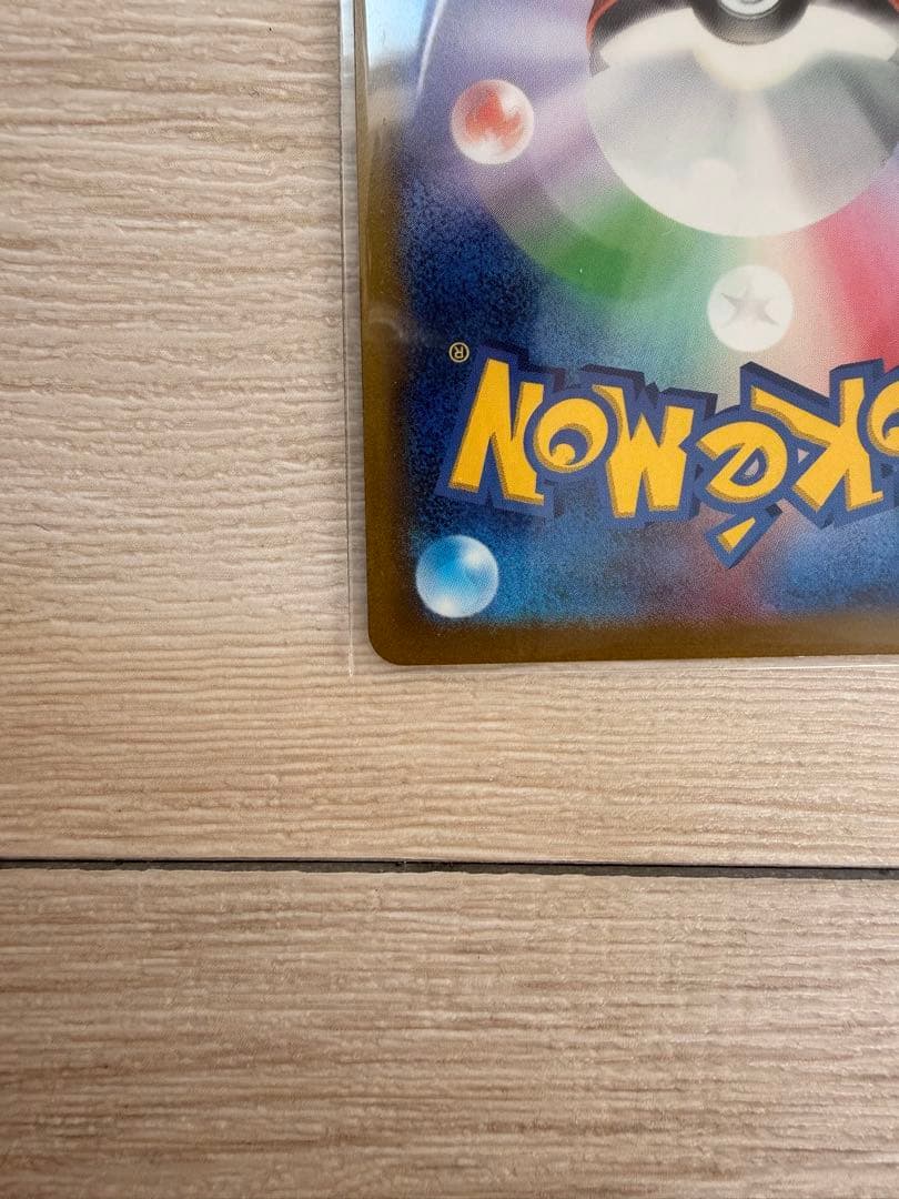 【美品】オリジンパルキアV SR S10P スペースジャグラー 071/067