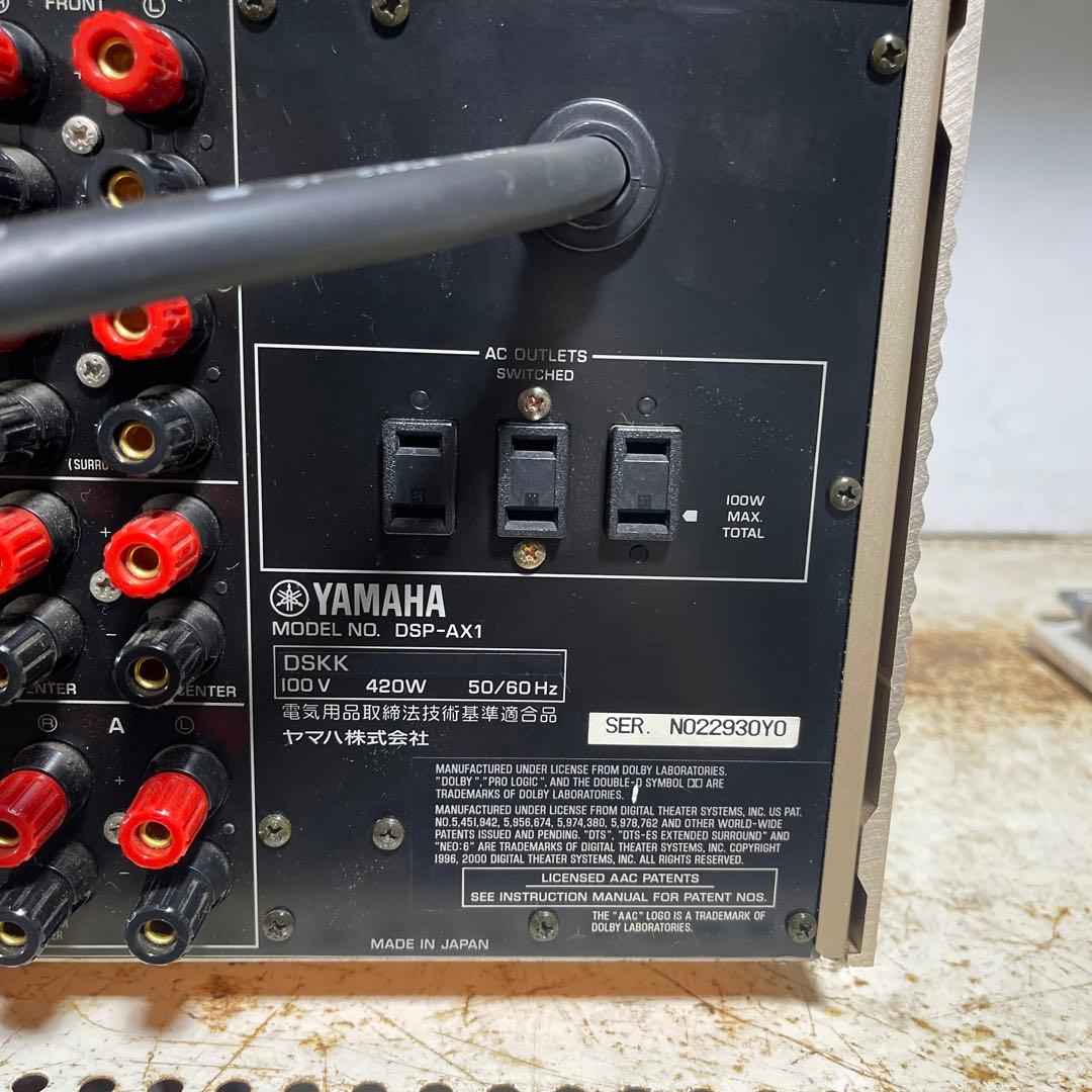 ム*ク様 YAMAHA ヤマハ DSP-AX1 AVアンプ リモコンとマニュアル