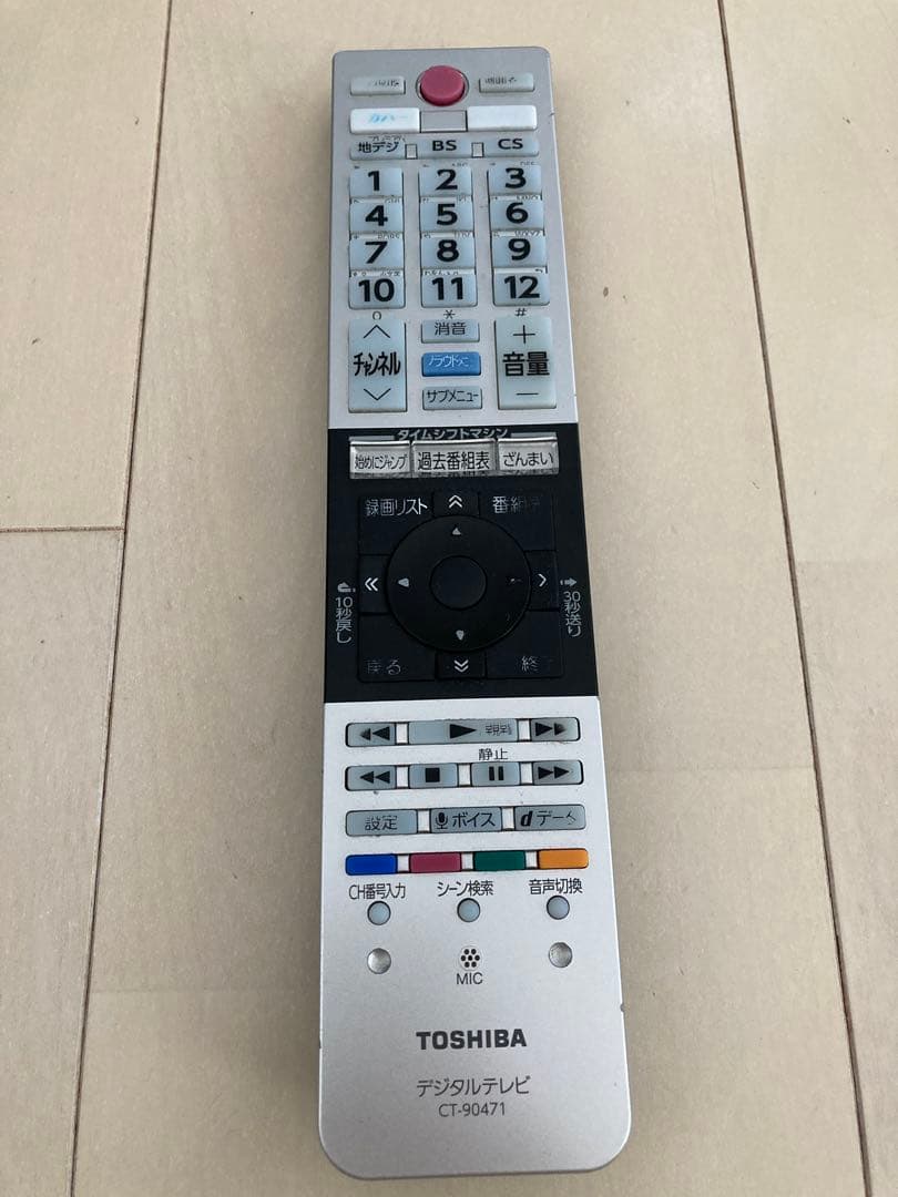 TOSHIBA 東芝 REGZA レグザ 50Z20X 50インチ ジャンク