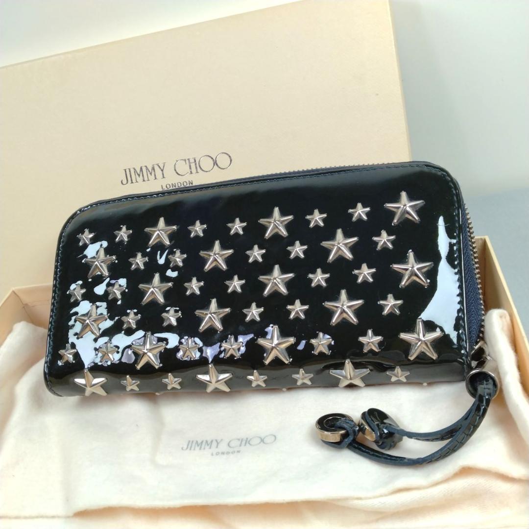 超美品 ジミーチュウ★スタースタッズ ジッピーウォレット エナメル 黒 化粧箱付