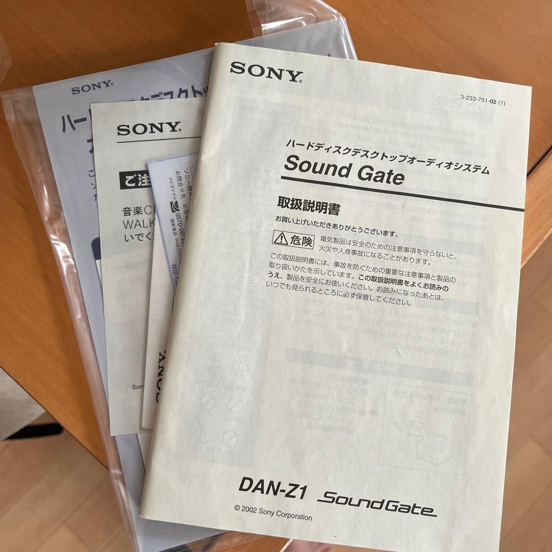 SONY SoundGate DAN-Z1 ミニコンポ