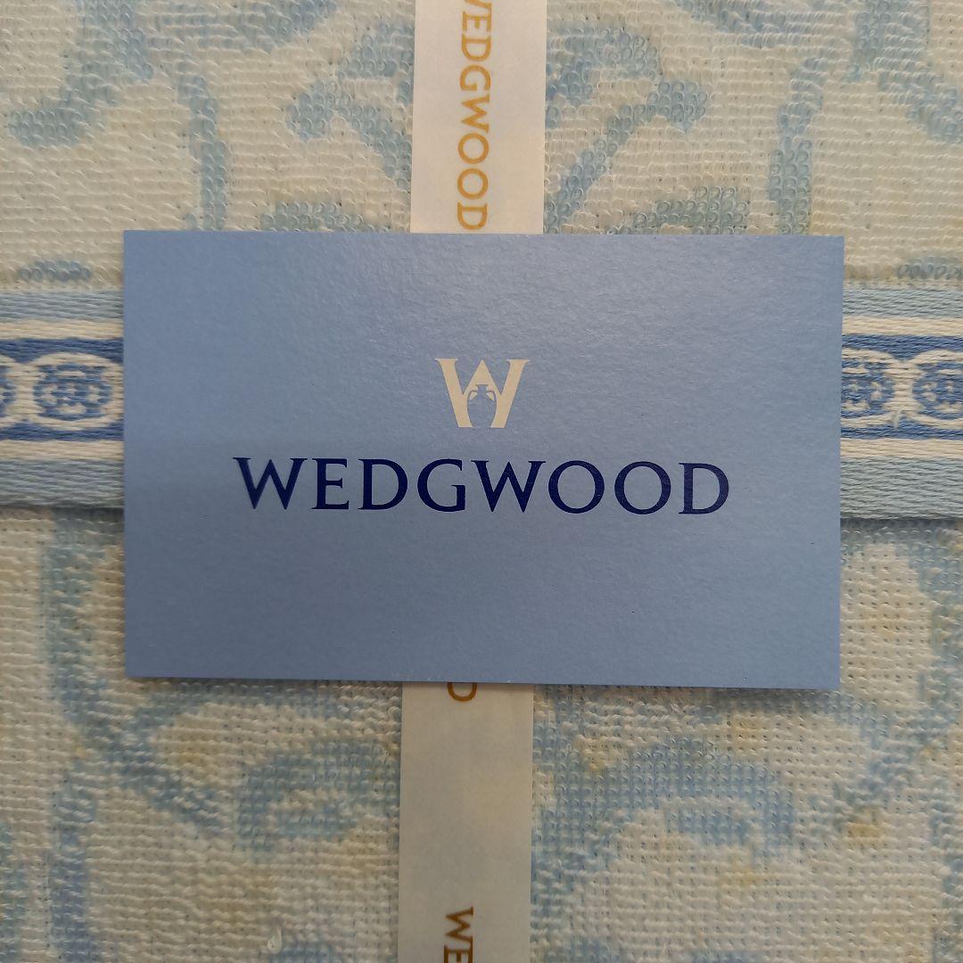 WEDGEWOOD ウエッジウッド タオルケット 2枚組 西川産業
