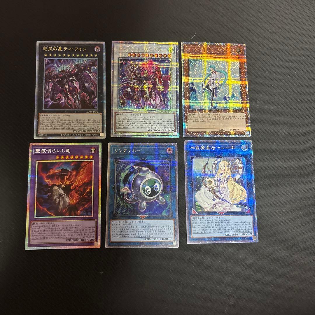 ね*こ様 遊戯王　25th プリシク まとめ売り