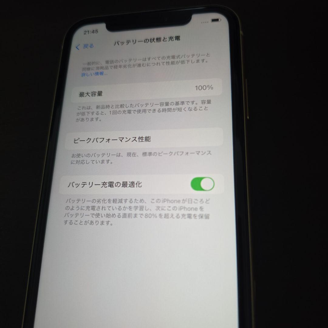 Apple iPhone XR 64GB イエロー　本体　未使用品