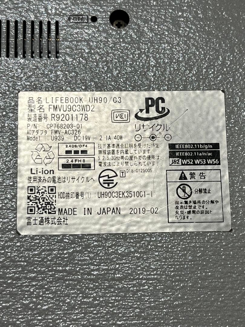 【完全ジャンク】富士通 UH90 第8世代i7 タッチパネル/顔認証