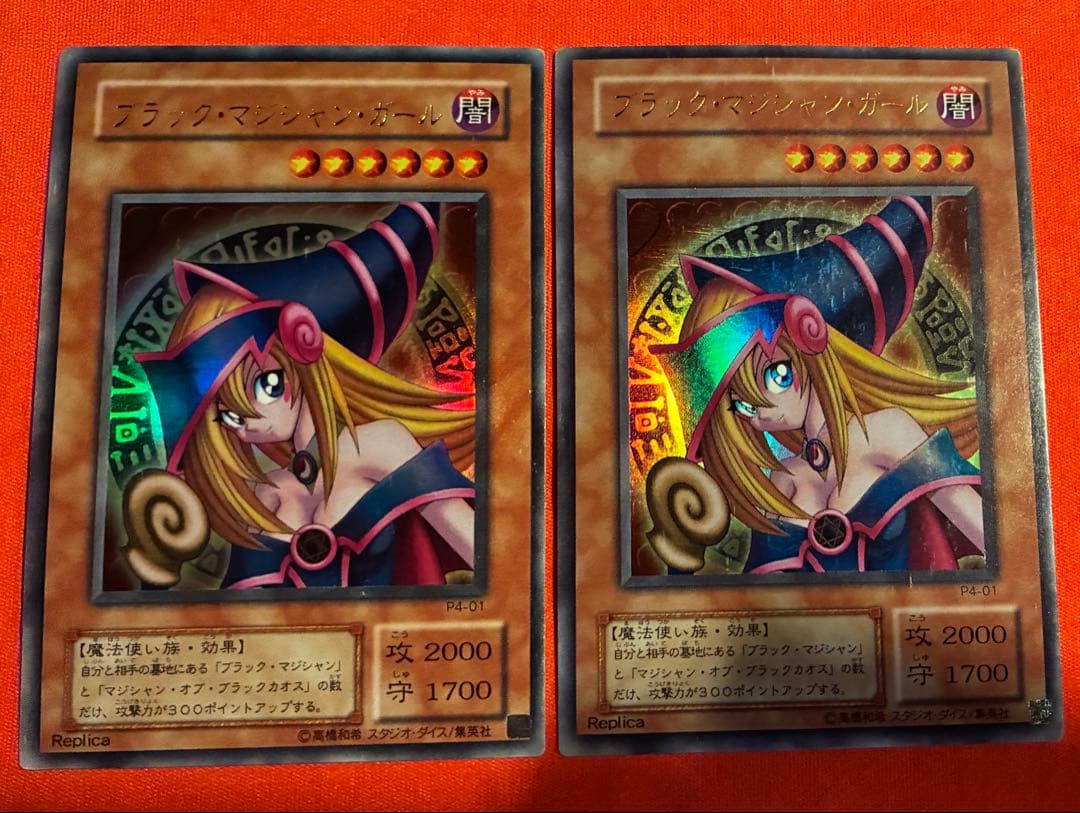 遊戯王カード ブラマジ師弟＆ブラックカオス セット