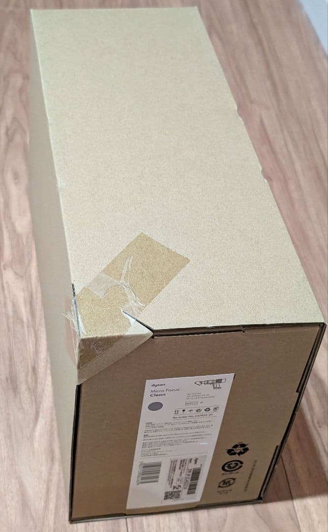 《新品未使用》ダイソン Micro Focus Clean HH17