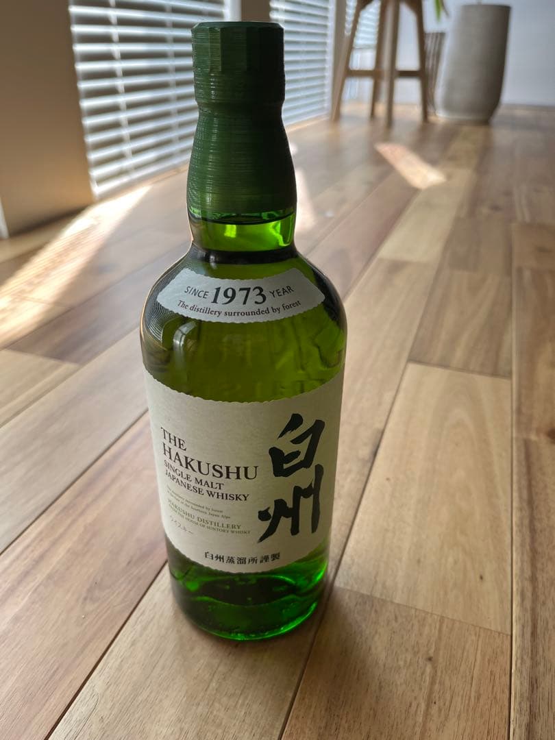 2025年7月購入THE HAKUSHU シングルモルトウイスキー 700ml