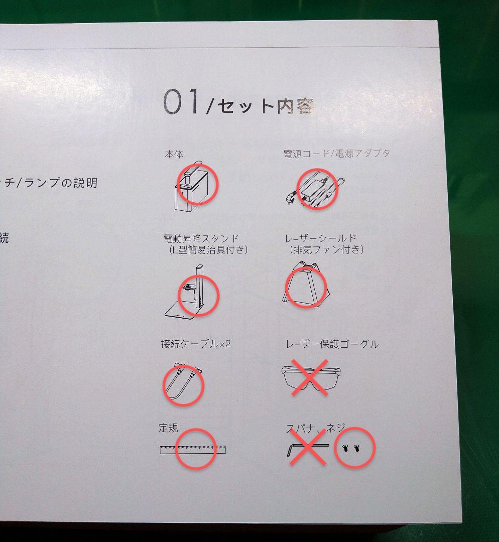 美品 laserpecker2 レーザーペッカー2 小型 レーザー彫刻機 レザー