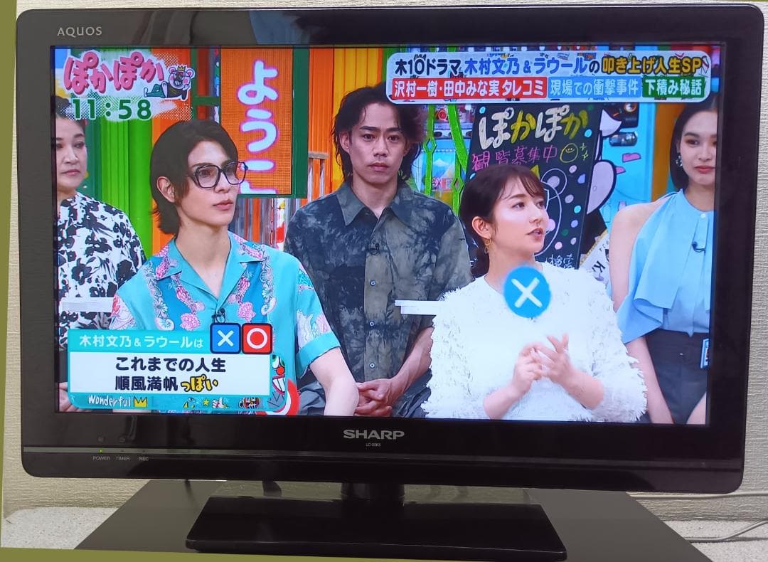 ブルーレイレコーダー【BD-NW500】