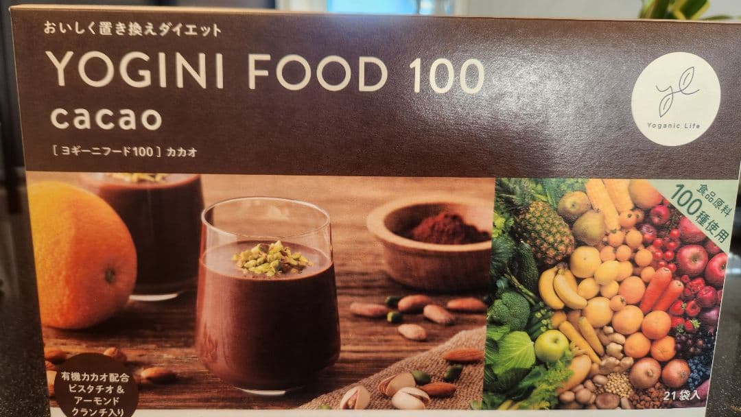 う*ぎ様 YOGINI FOOD 100 cacao ダイエットドリンク　21袋
