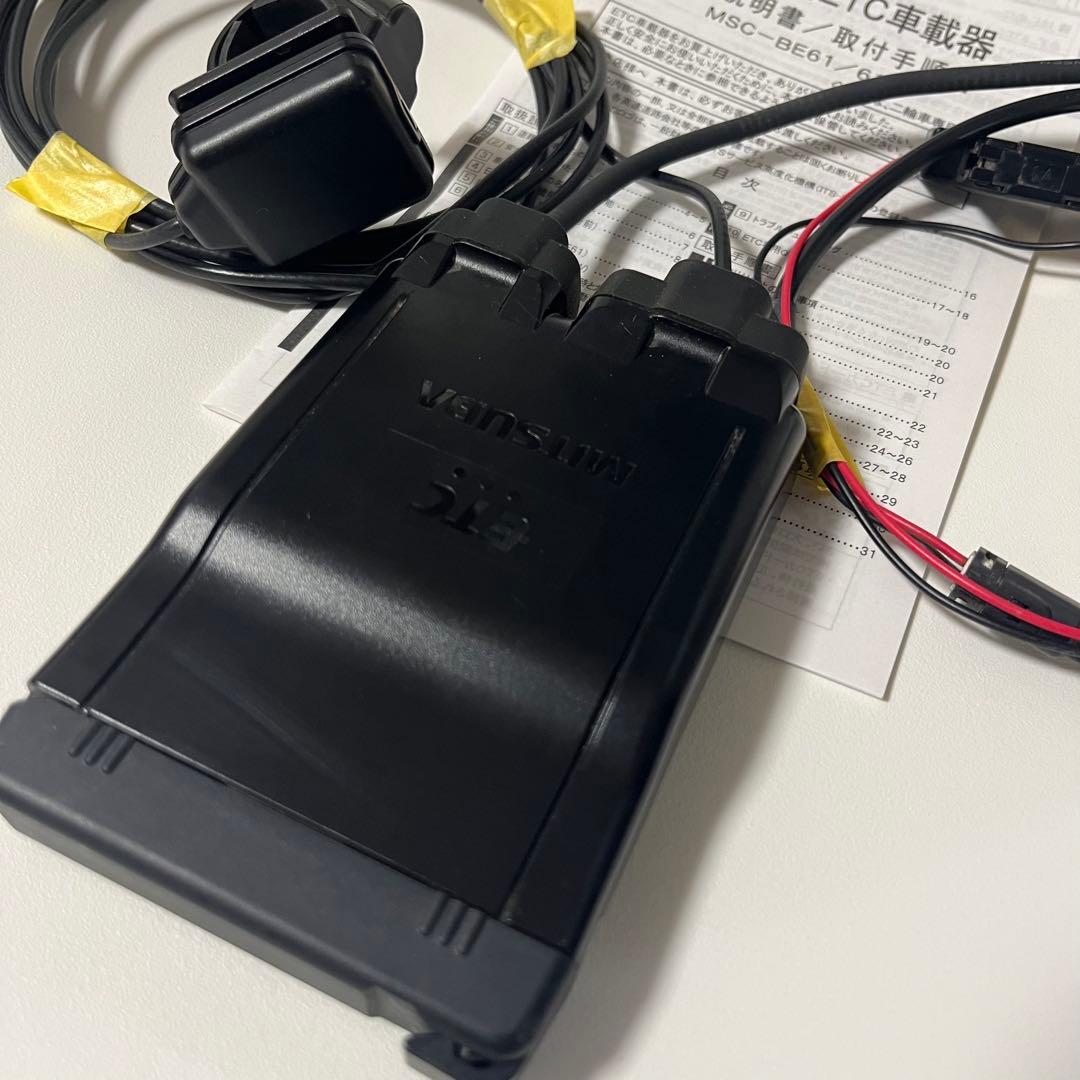 バイク用 二輪車用 ETC車載器 分離型ミツバサンコーワMSC-BE61