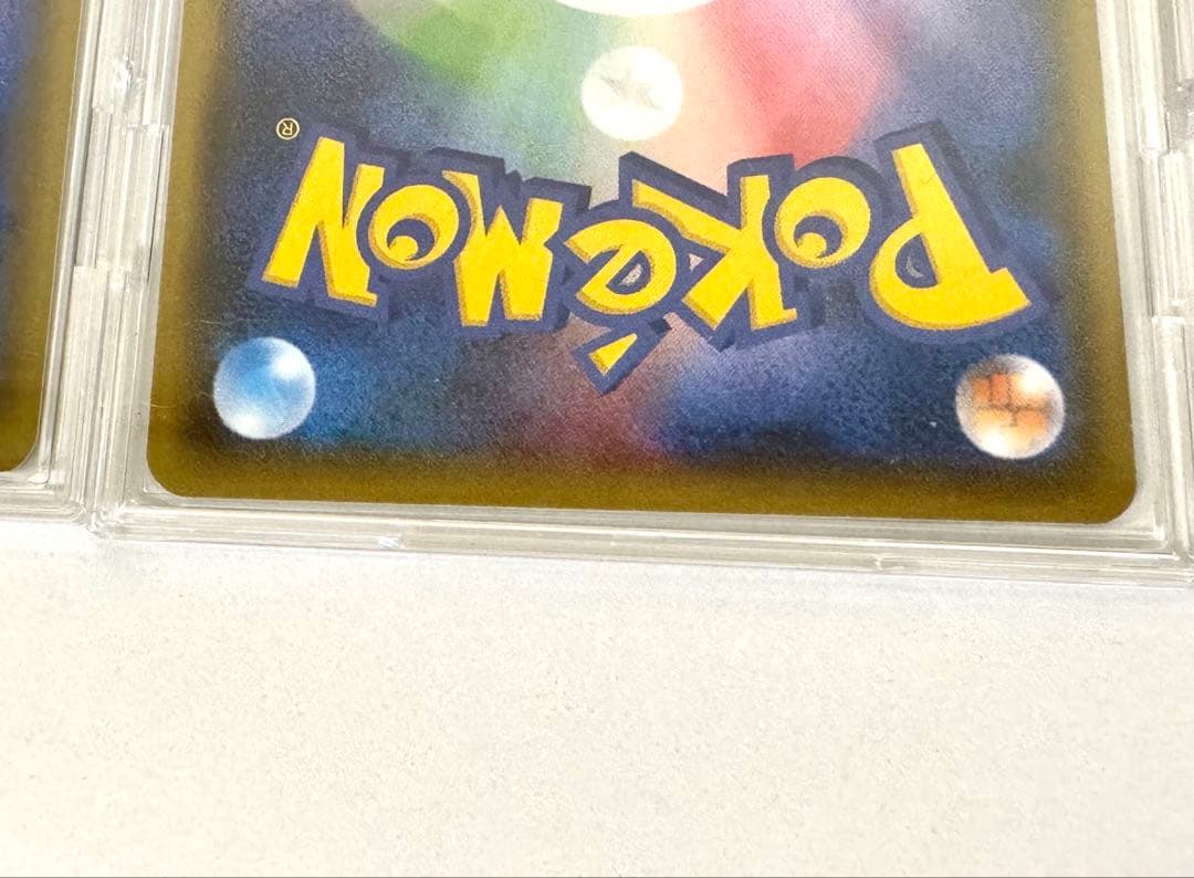 リーフィアGX SR SSR HR/3点セット