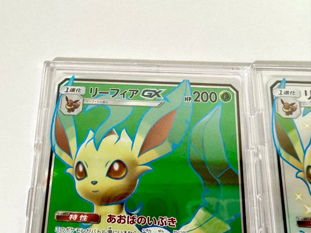 リーフィアGX SR SSR HR/3点セット