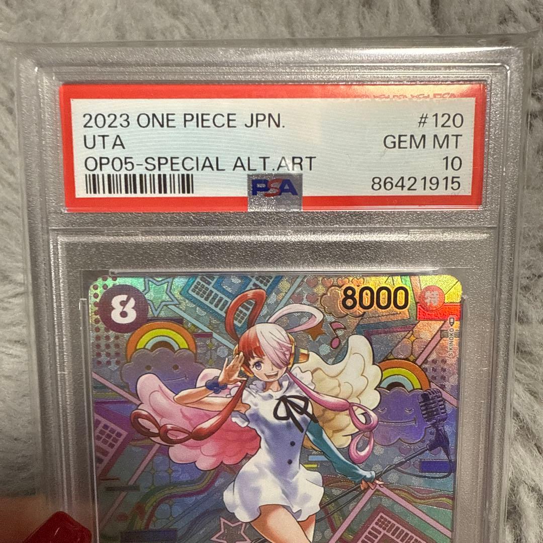 ONE PIECE ウタ SEC SP OP02-120 PSA10(鑑定品)