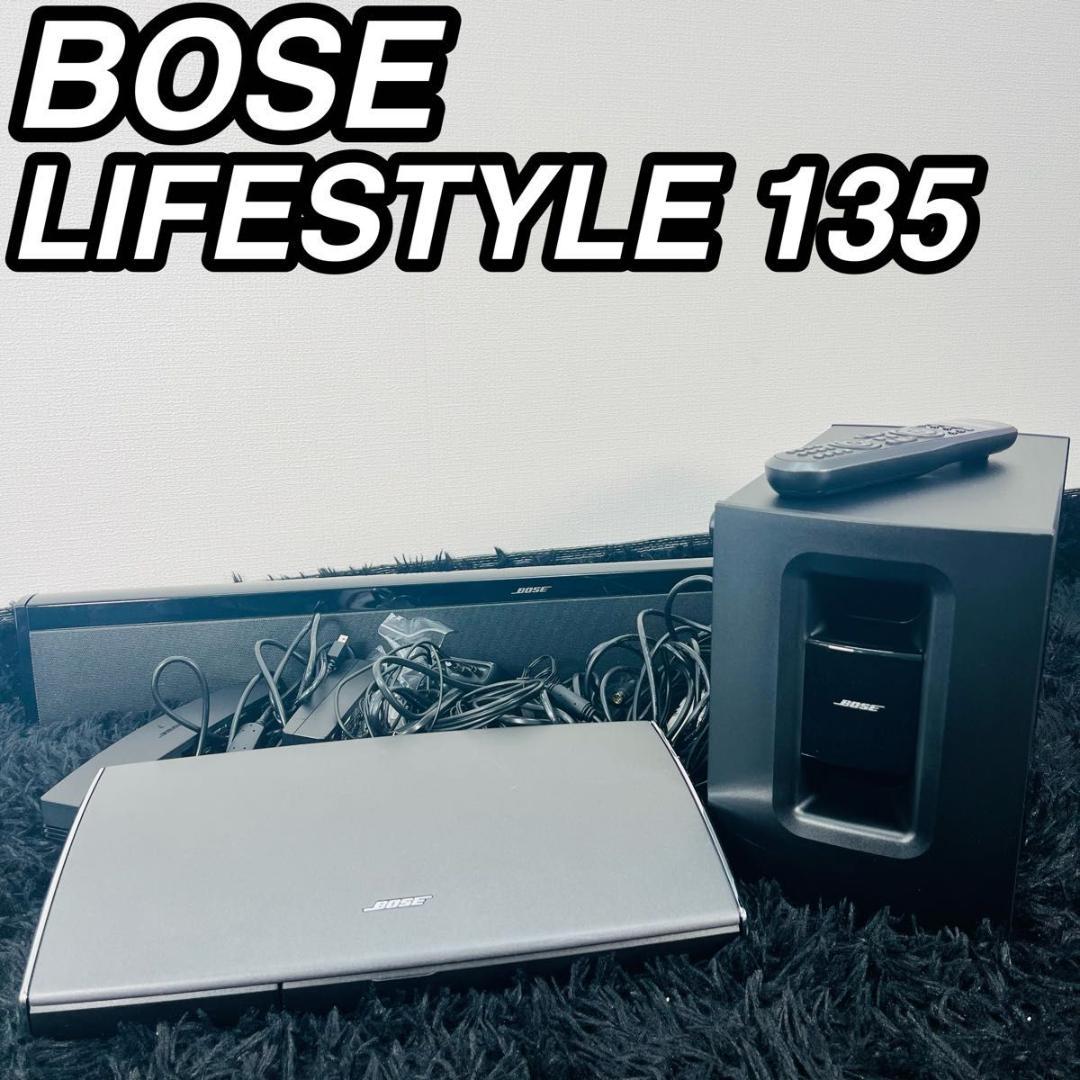 ボーズ BOSE ライフスタイル135 ホームエンターテイメント サウンドバー