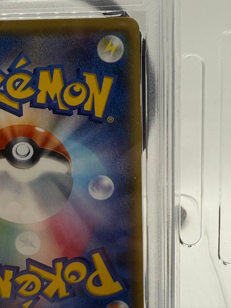 サトシのピカチュウ PROMO SM-Pプロモカード 073/SM-P