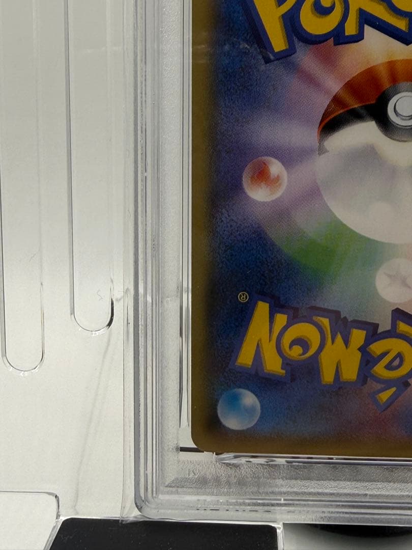 サトシのピカチュウ PROMO SM-Pプロモカード 073/SM-P