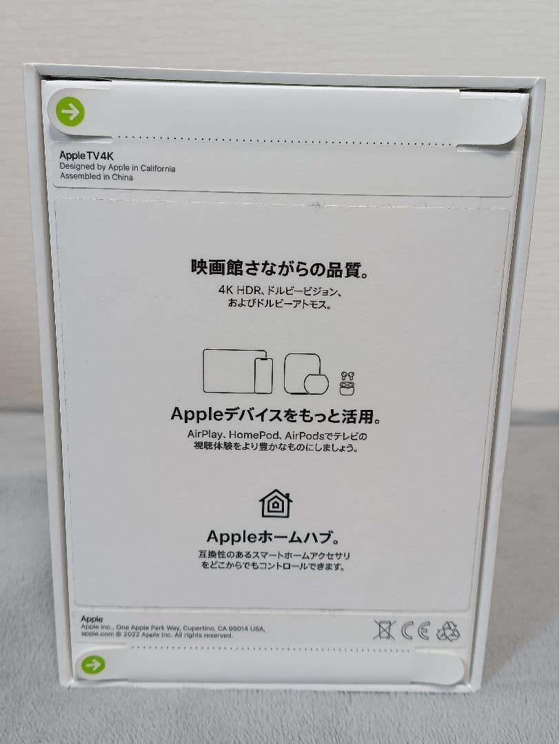 新品未開封品！Apple TV 4K 3rd Wi-Fiモデル