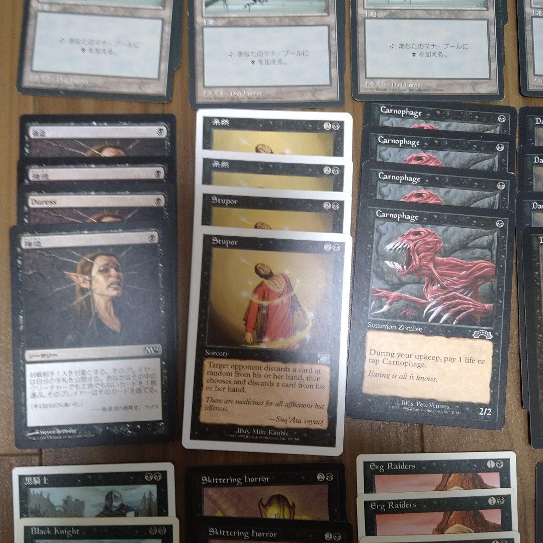 MTG デッキ 黒単 ミドルスクール