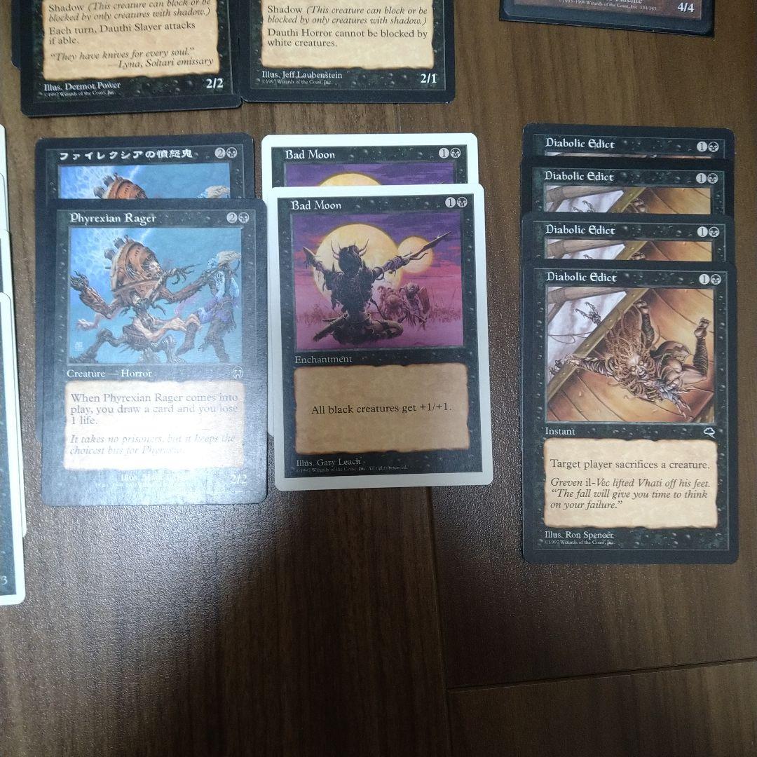 MTG デッキ 黒単 ミドルスクール