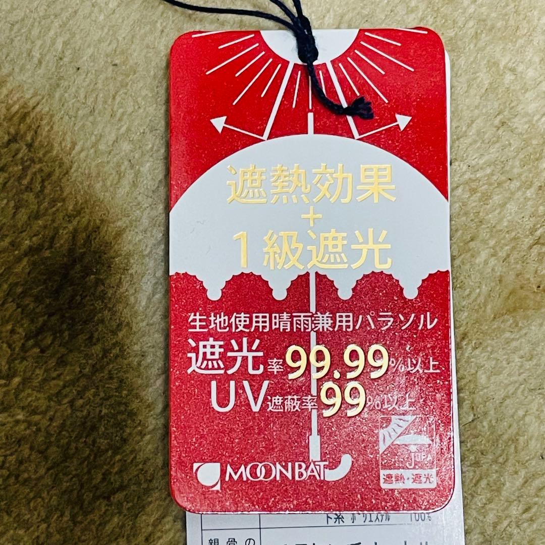 POLO　ポロラルフローレン　晴雨兼用　雨傘　日傘　長傘　フリル　騎士　ロゴ