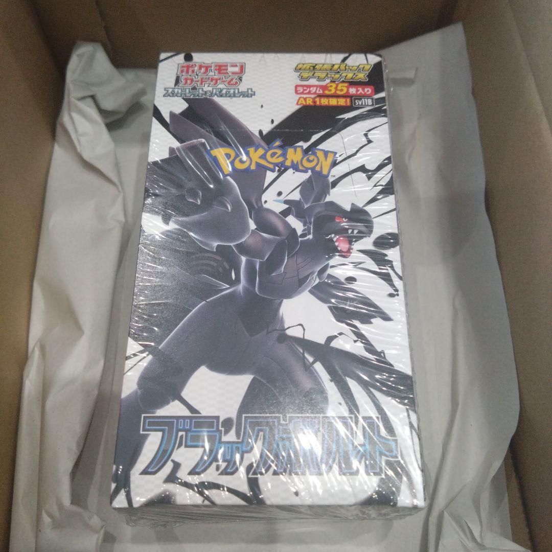 ポケモンカードゲーム ブラック・ホワイト 35パック入り　シュリンク付き