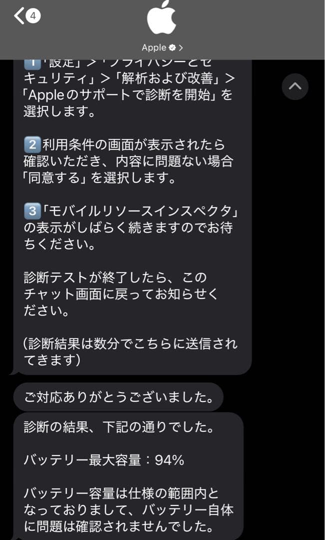 お値下げしました‼️ iPhone mini 第6世代　パープル　wifiモデル
