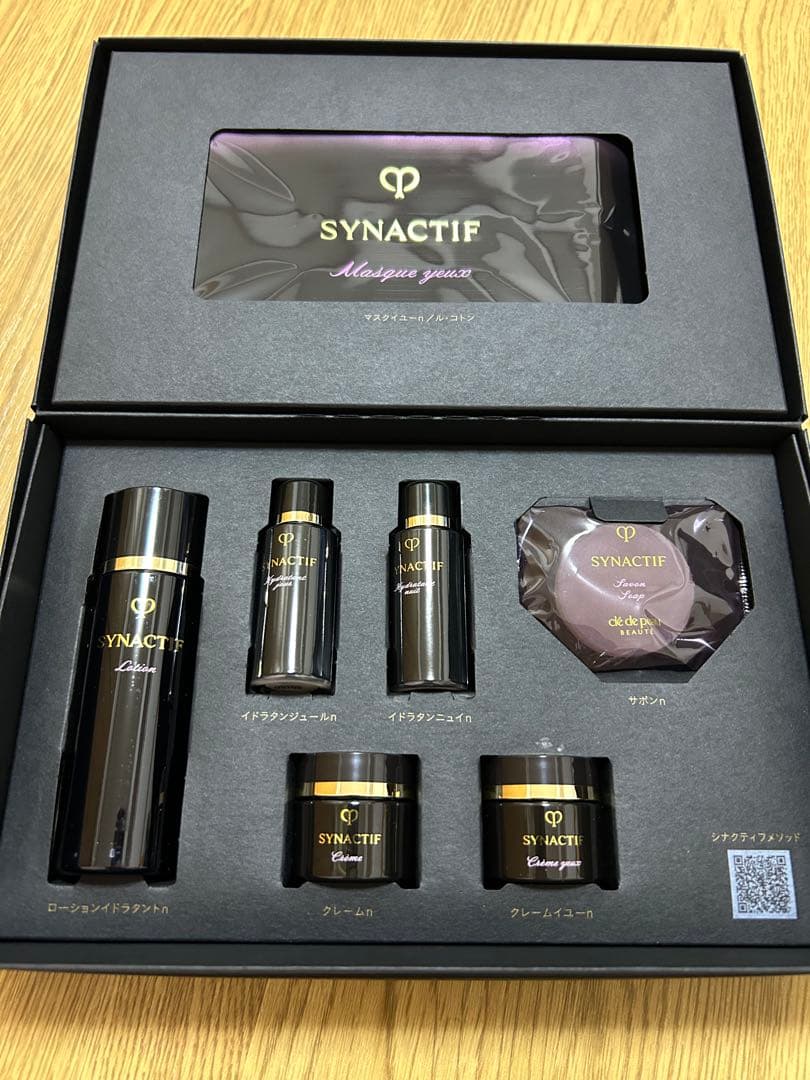 クレ•ド•ボーボーテシナクティフ　トライアルセット