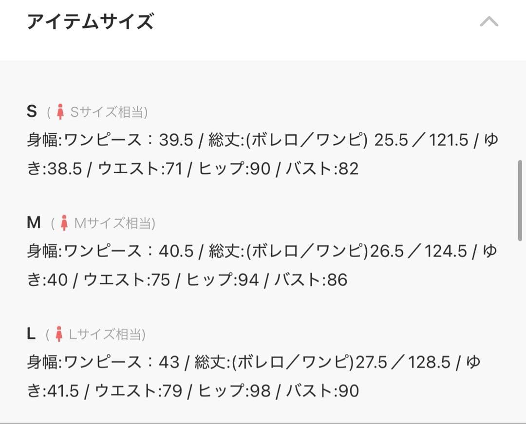 ⚠️値下げしました【ANDRESD】チュールドレス