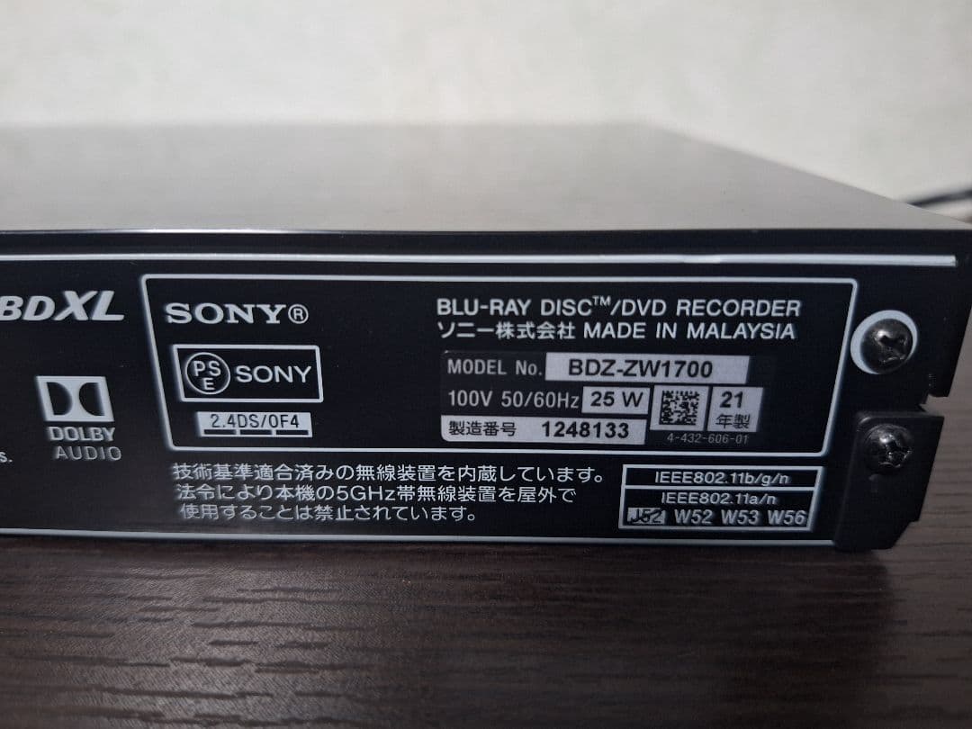 【toshi5529.com】SONY BDZ-ZW1700 ブルーレイ