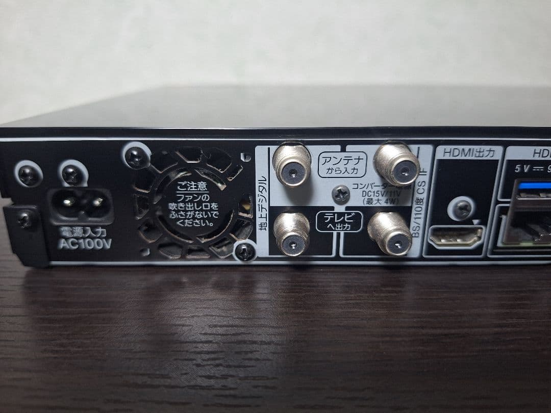 【toshi5529.com】SONY BDZ-ZW1700 ブルーレイ